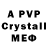 A-PVP СК Nazi N
