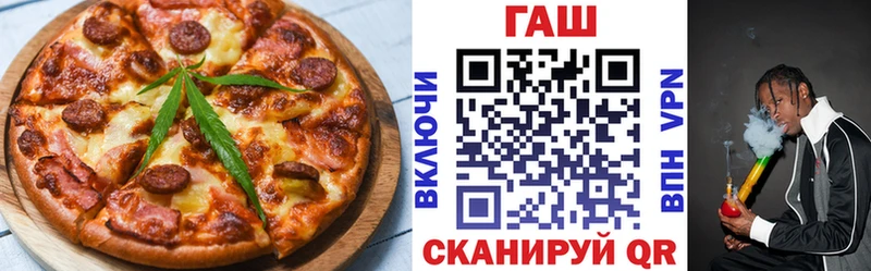 Cannafood конопля  blacksprut сайт  Бикин 