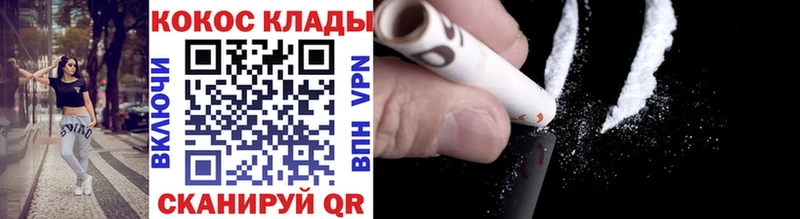 Кокаин Боливия kraken tor Бикин магазин наркотиков