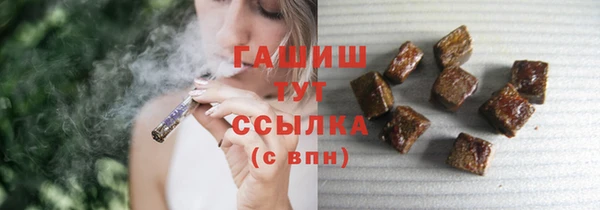 гашишное масло Алексеевка