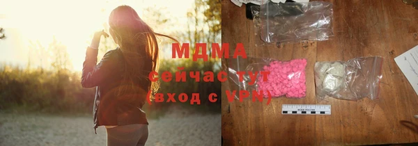 гашишное масло Алексеевка
