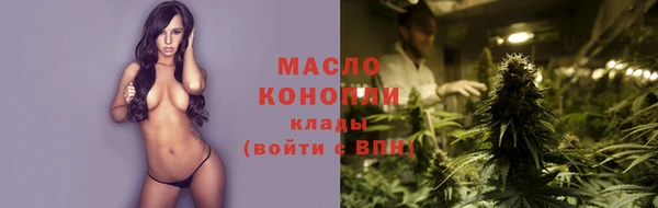 гашишное масло Алексеевка