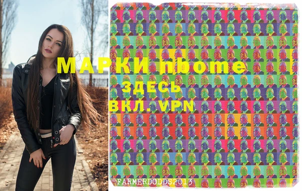 МДМА Алзамай
