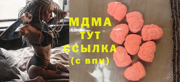 гашишное масло Алексеевка