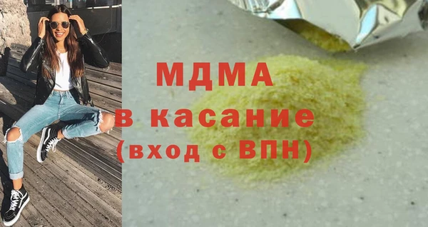 гашишное масло Алексеевка