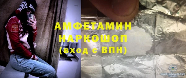 прущий лед Алексин