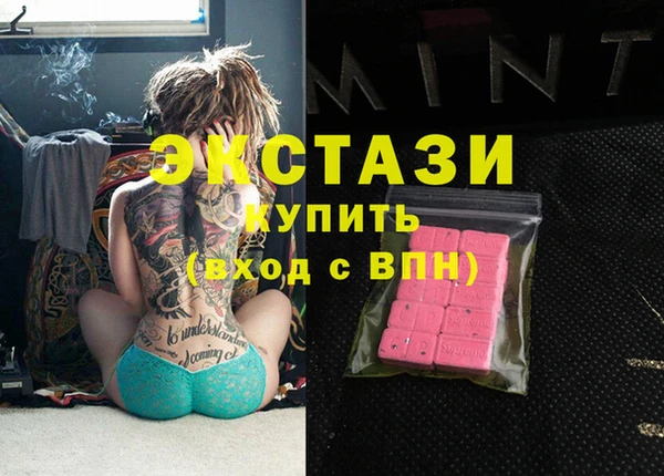 гашишное масло Алексеевка