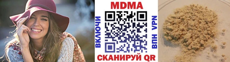 MDMA молли  Бикин 