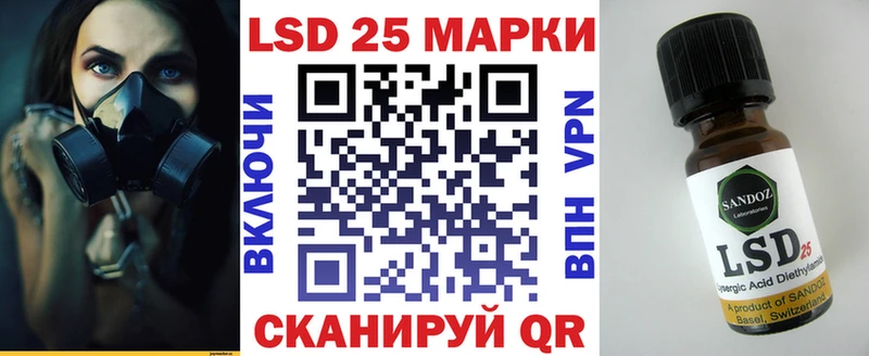 Марки N-bome 1,5мг  блэк спрут ССЫЛКА  Бикин 