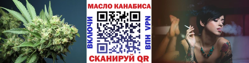 MEGA сайт Бикин ТГК вейп с тгк